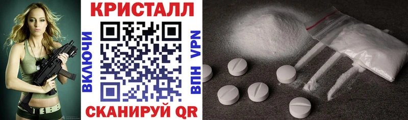 АМФ Розовый  Калининград 