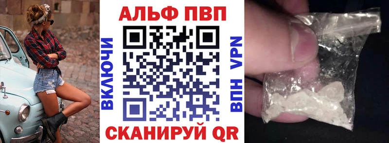 A-PVP крисы CK  наркошоп  Калининград 