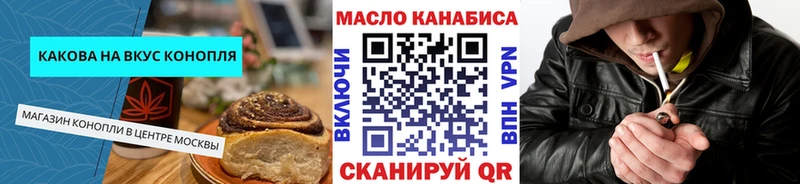 сколько стоит  Калининград  Canna-Cookies конопля 
