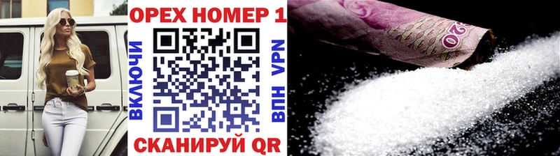 КОКАИН 99%  где купить наркоту  Калининград 
