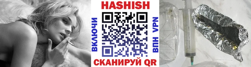МЕГА зеркало  Калининград  ГАШИШ убойный 