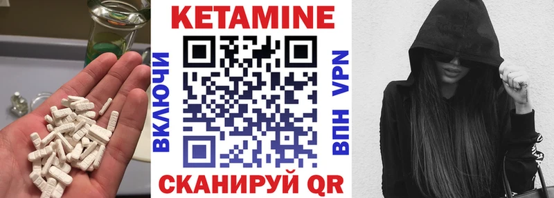 мега ССЫЛКА  что такое наркотик  Калининград  КЕТАМИН ketamine 