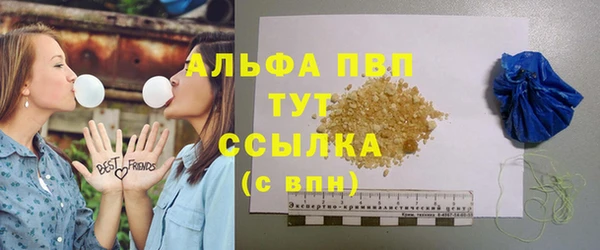 spice Верхний Тагил