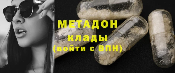 spice Верхний Тагил