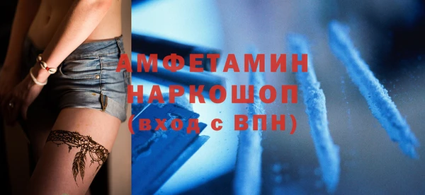 MDMA Premium VHQ Верхнеуральск