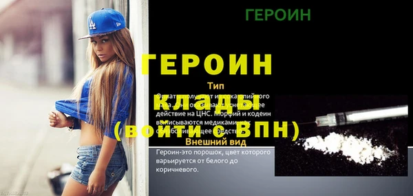 spice Верхний Тагил