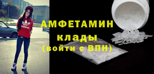скорость mdpv Верея