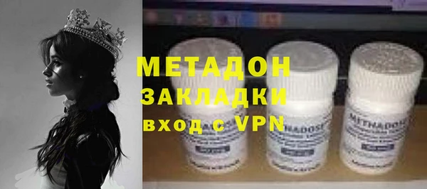 spice Верхний Тагил