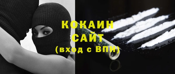 spice Верхний Тагил