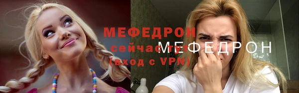 скорость mdpv Верея