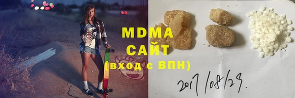 MDMA Premium VHQ Верхнеуральск