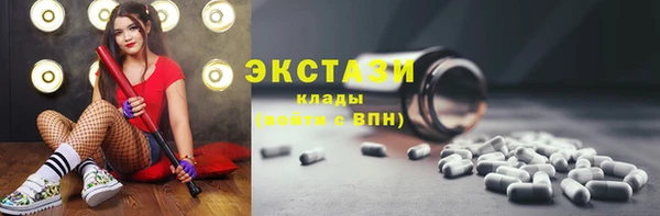 spice Верхний Тагил
