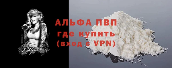 скорость mdpv Верея