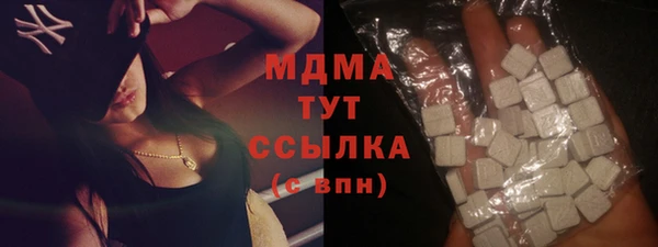 MDMA Premium VHQ Верхнеуральск