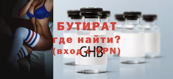 MDMA Premium VHQ Верхнеуральск