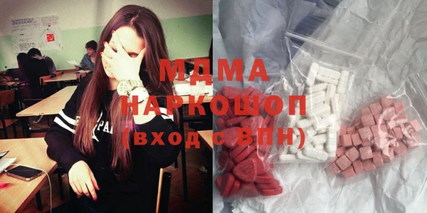 MDMA Premium VHQ Верхнеуральск