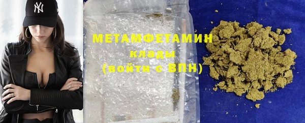 скорость mdpv Верея