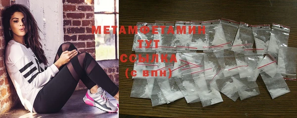 MDMA Premium VHQ Верхнеуральск