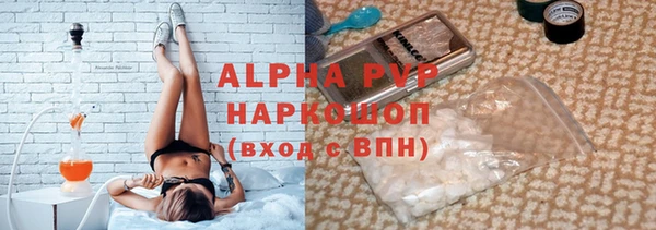 spice Верхний Тагил