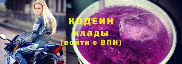spice Верхний Тагил