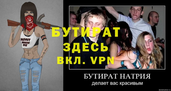 MDMA Premium VHQ Верхнеуральск