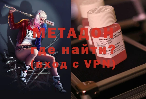 MDMA Premium VHQ Верхнеуральск