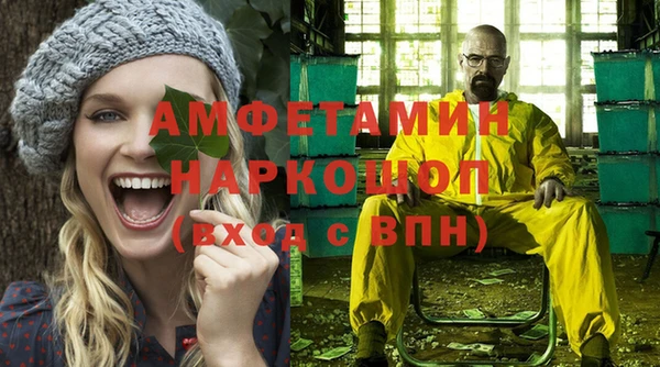 spice Верхний Тагил