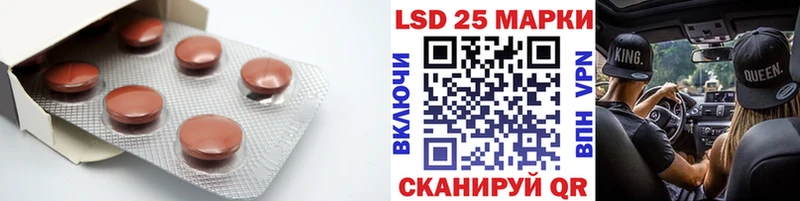 ЛСД экстази ecstasy Калининград