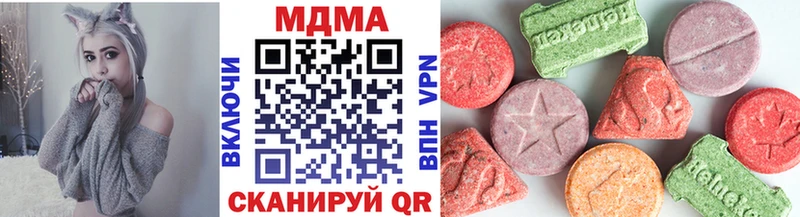 MDMA Molly  купить закладку  Калининград 