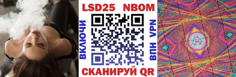 Марки NBOMe 1,8мг  kraken онион  Калининград  купить  