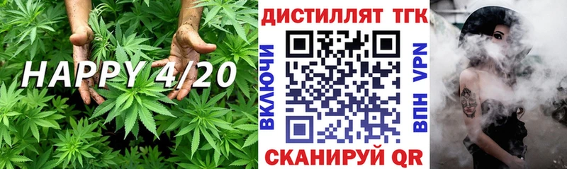 Дистиллят ТГК гашишное масло  Калининград 